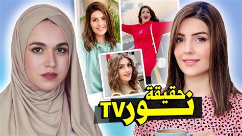 nour tv